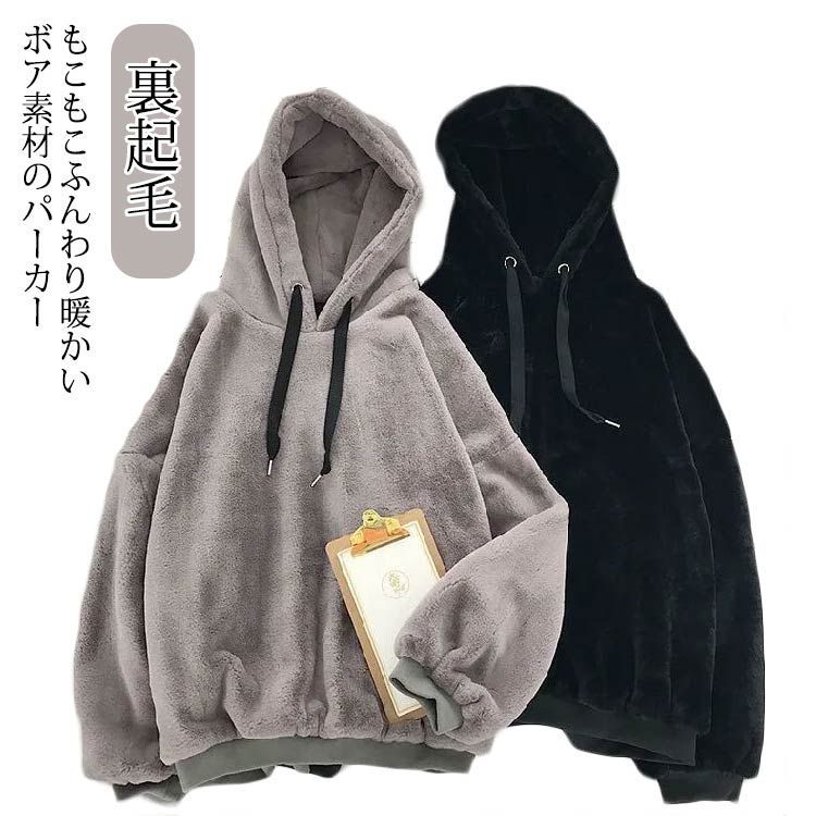 厚手パーカー モレリア ウェア トン ジャケット メンズ 白い