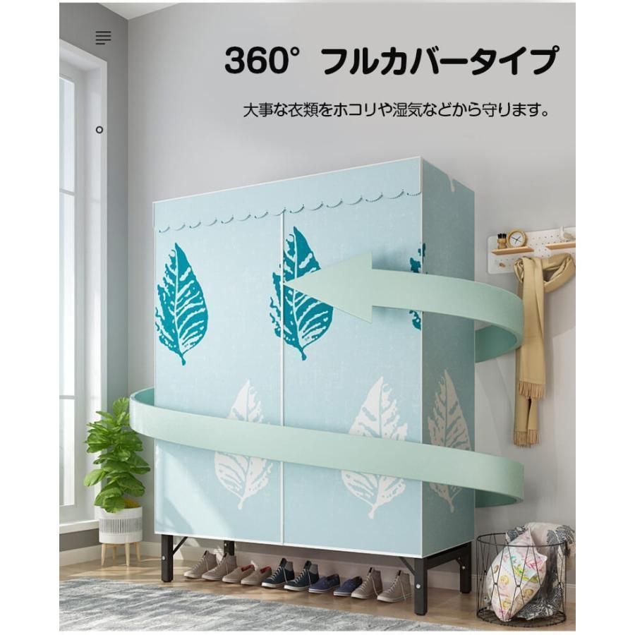 1.5M ハンガーラック大容量カバー付き頑丈クローゼット組み立て簡単洋服タンス収納棚洋服収納ラックお洒落防塵防湿三代目