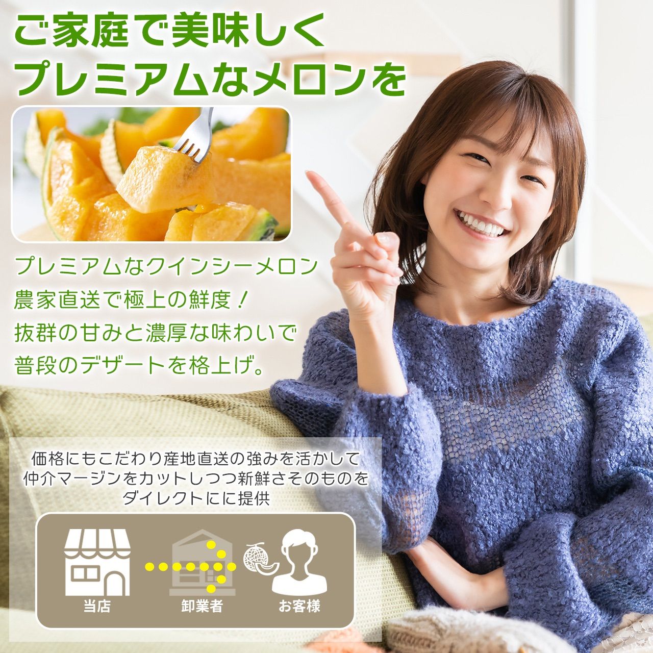 茨城県産 農家直送