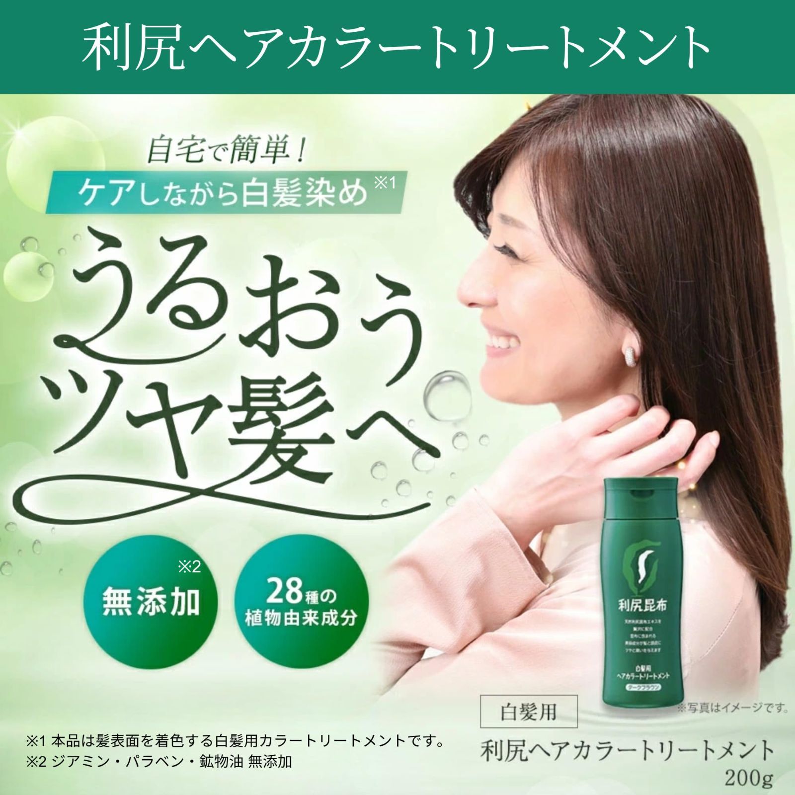 中身は新品です！ tint bar 高彩度の カラー剤 中身は新品です！ tint bar 高彩度の カラー剤
