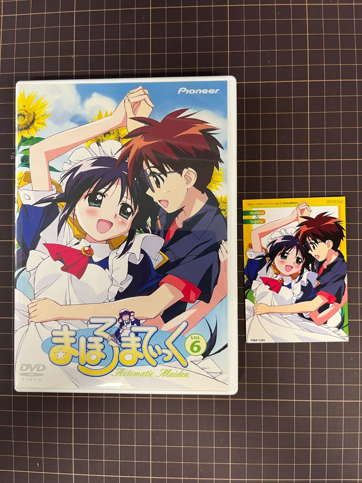 まほろまてぃっく VOL.6 封入特典：まほろトレーディングカード