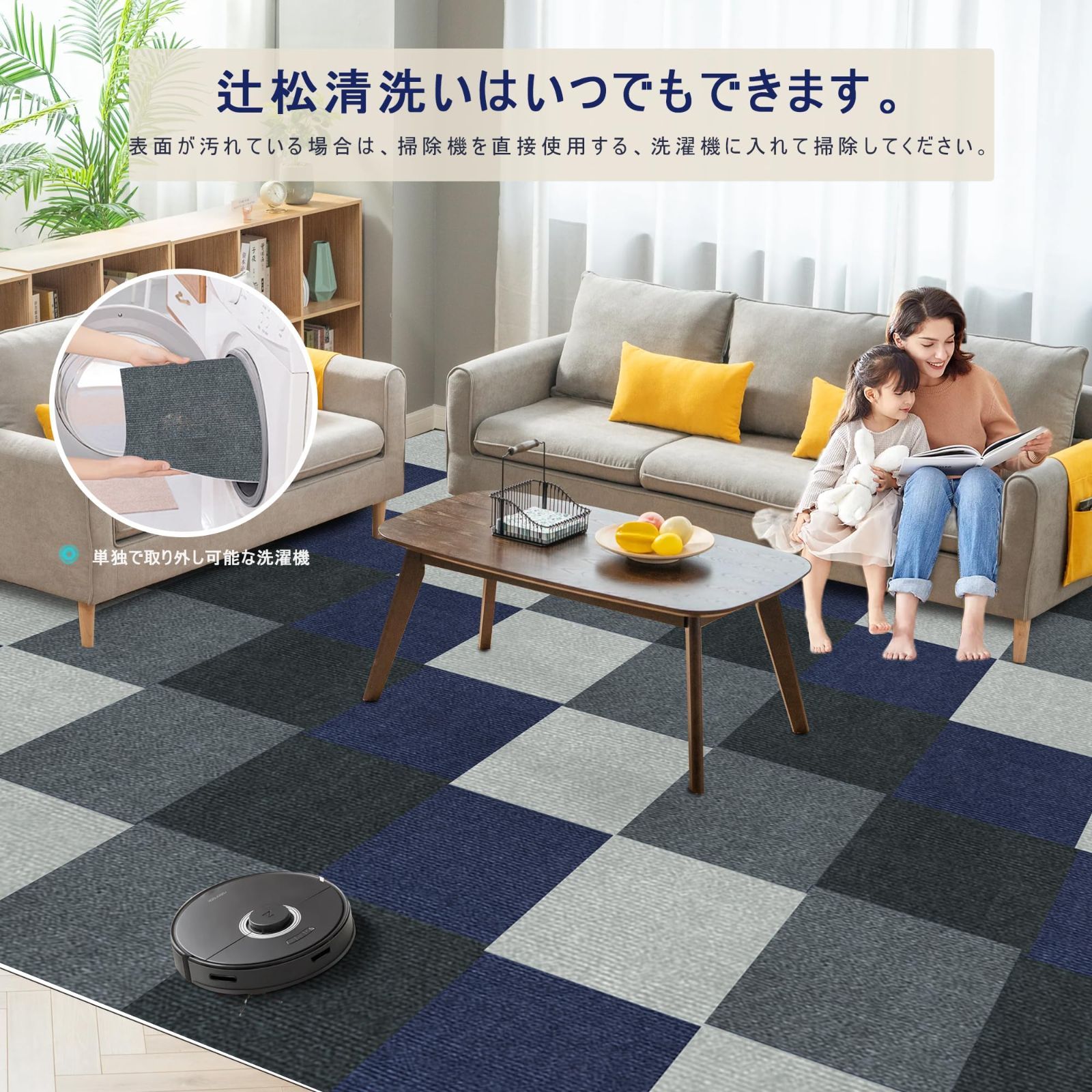 滑り止めマット 床の保護と装飾