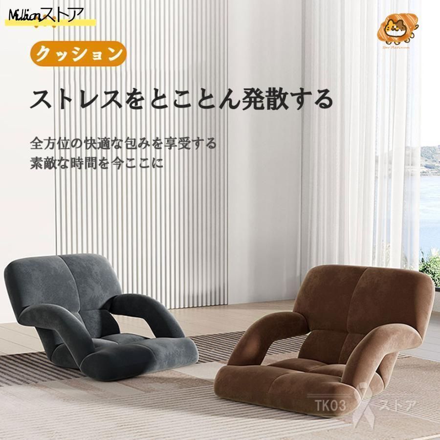 ハイバック肘掛付き