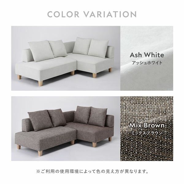 新商品が続々！ コーナーカウチソファ 2人掛け 単品 木脚 アッシュホワイト 洗えるカバー付き ウォッシャブルカバー付き ポケットコイル 脚付き 足付き 脚取外し可 奥行き広め ローソファ 兼用 ソファ ソファー リビング ダイニング インテリア家具 組立品 【新作到着!!】