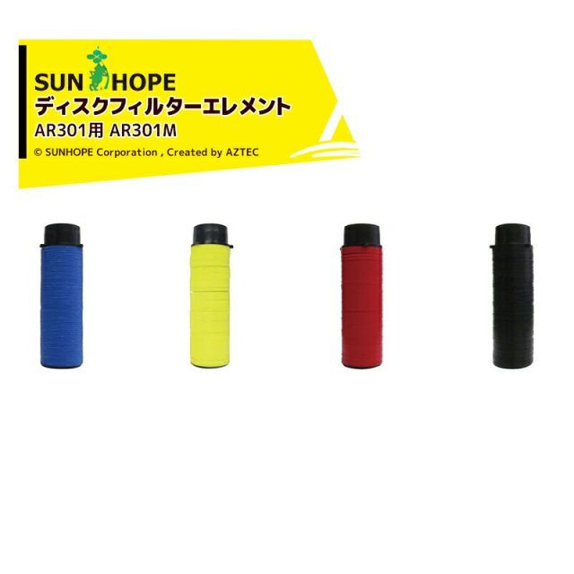 注文者専用ページ］ジョイントマット赤青10枚静岡県個人宅送料込み