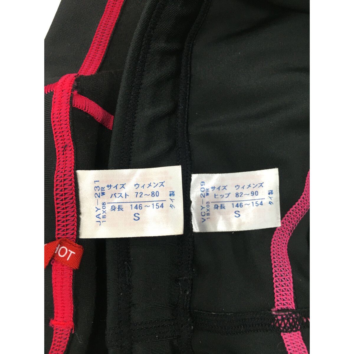 CW-X - coco 中古 シーダブリュエックス CW-X レディース セットアップ S ブラック 黒 インナー上下セット タイツ＆長袖 中古 レディース シーダブリュエックス CW-X セットアップ S
