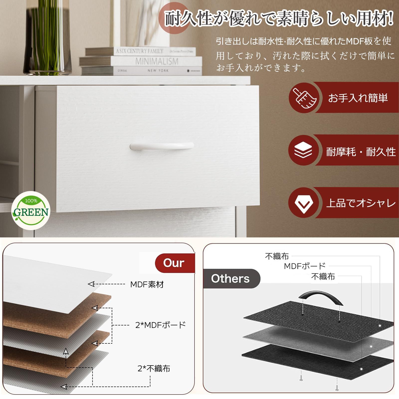 収納ケース 引き出し