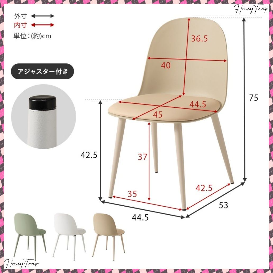 【送料無料】 ダイニングチェア ２脚セット BC-8655-2S ダイニングダイニングチェア 2025超人気！