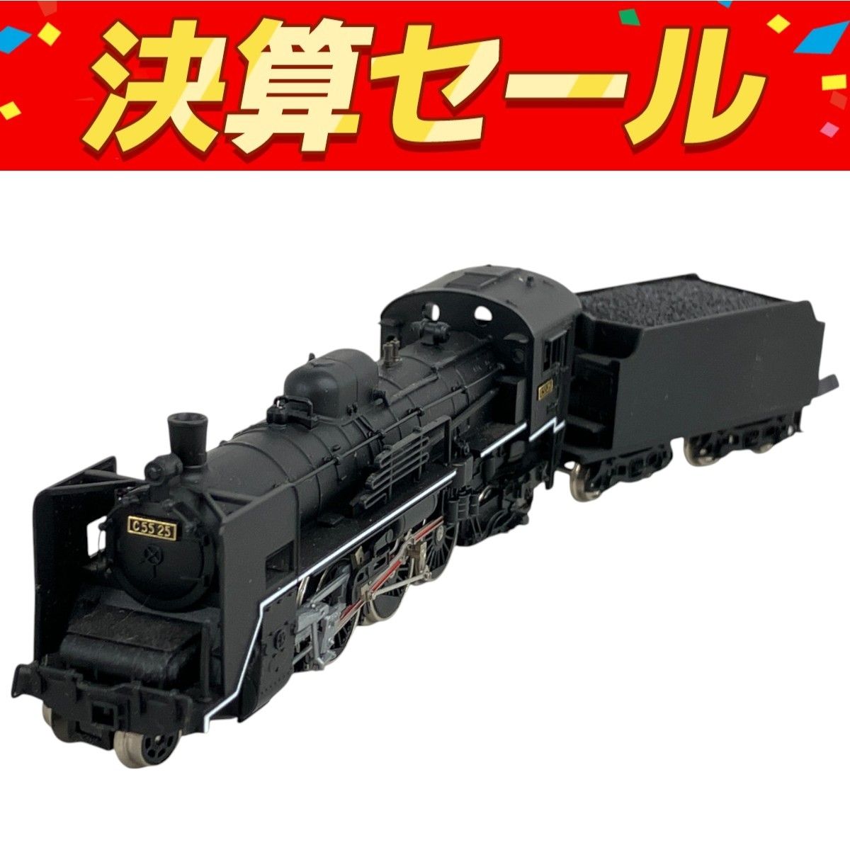 お歳暮ならオンライン MICRO ACE N 蒸気機関車 2次形改造 C55-25 A7102 マイクロエース 鉄道模型