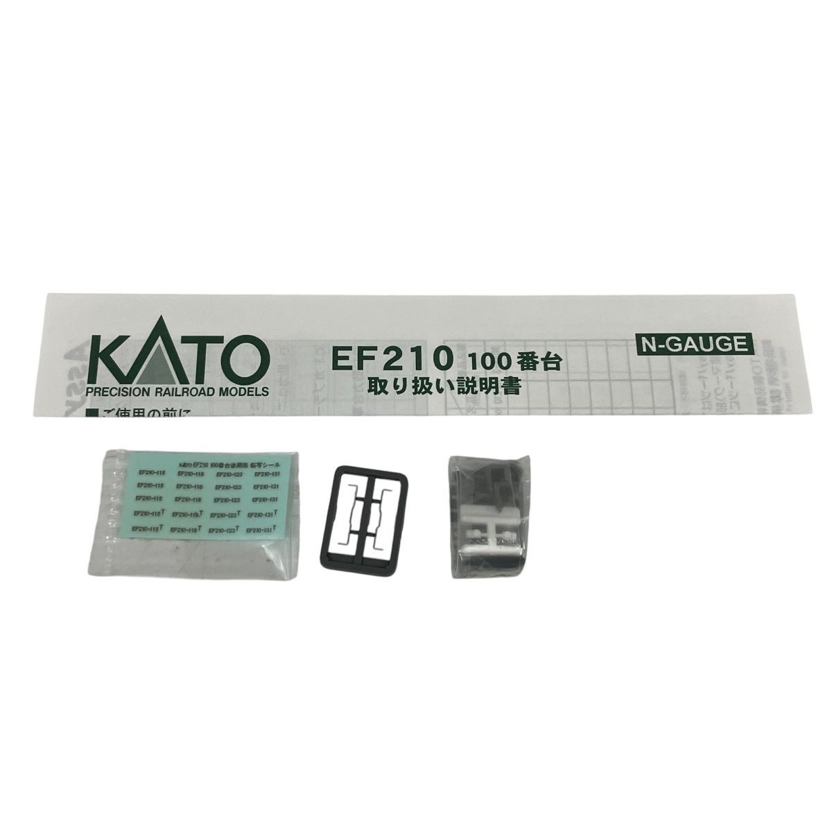 KATO