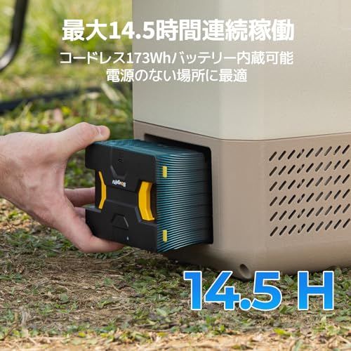 急速冷凍＆173Whバッテリー付属】BougeRV ポータブル冷蔵庫 小型 9L