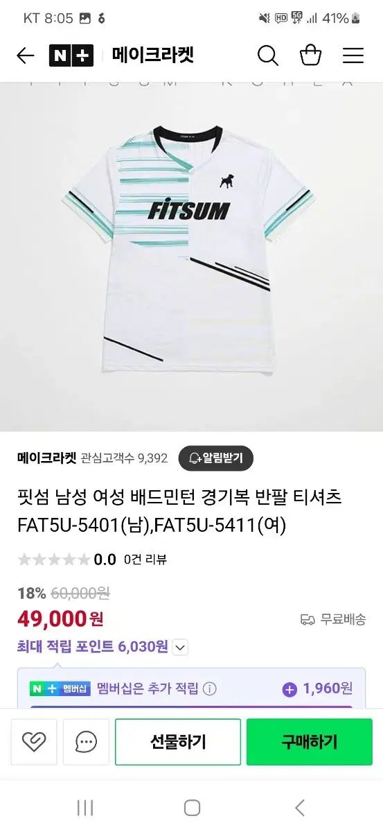 ピトム バドミントンTシャツ 35000