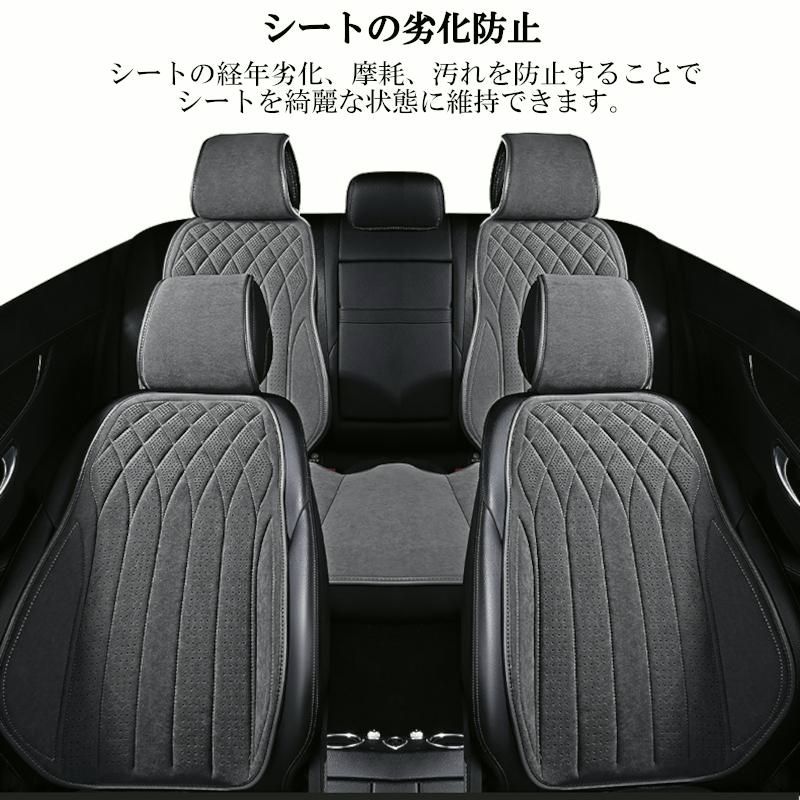 前席セット エプロンタイプ