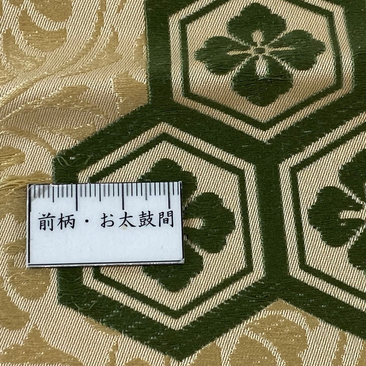 花菱