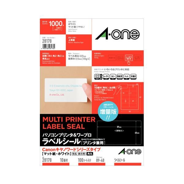 在庫限り】（まとめ） レイメイ藤井 ヘンケルスハサミ クールカット 