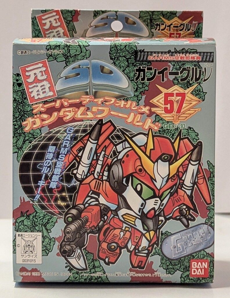 開封品 SDX マスクコマンダー SDガンダム : 開封 SD