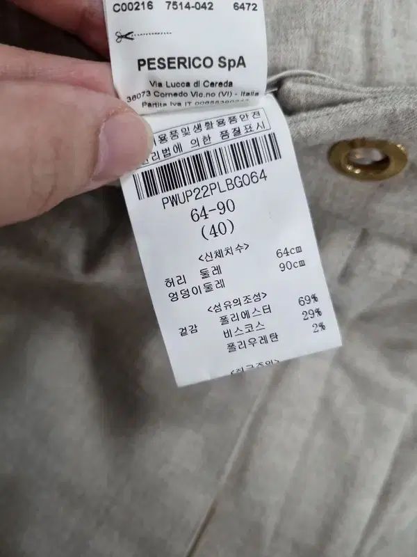 今がお買い得 レディース S ペセリコ ウエスト後ろゴム スラックス パンツ 魅了された