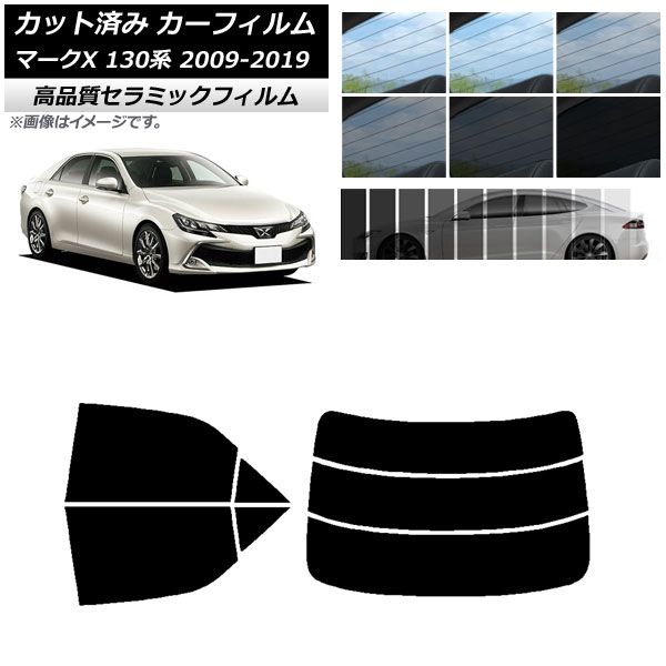 AP カット済み カーフィルム NC UV 高断熱 リアセット(分割) トヨタ マークX 130系 2009年10月～2019年12月 選べる9フィルムカラー AP-WFNC0081-RDR3