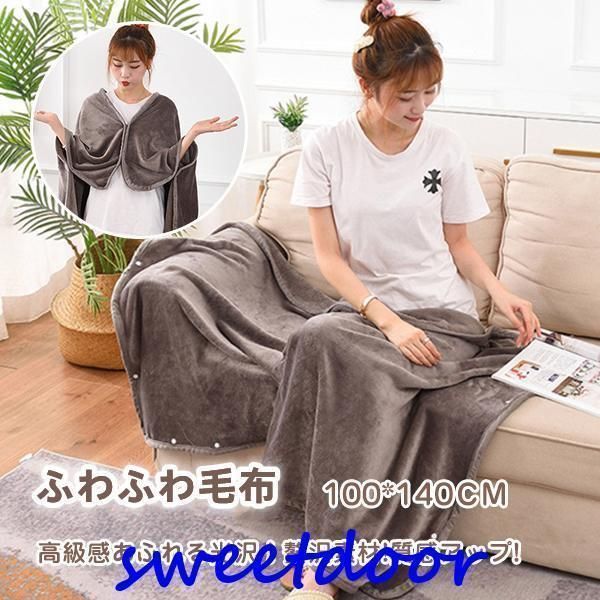 ブランケット 大判 着る毛布 おしゃれ ひざ掛け ボタン ポンチョ あったか 暖かい ケープ 冬 厚手 大判 ワイド 寒さ対策 クリスマス