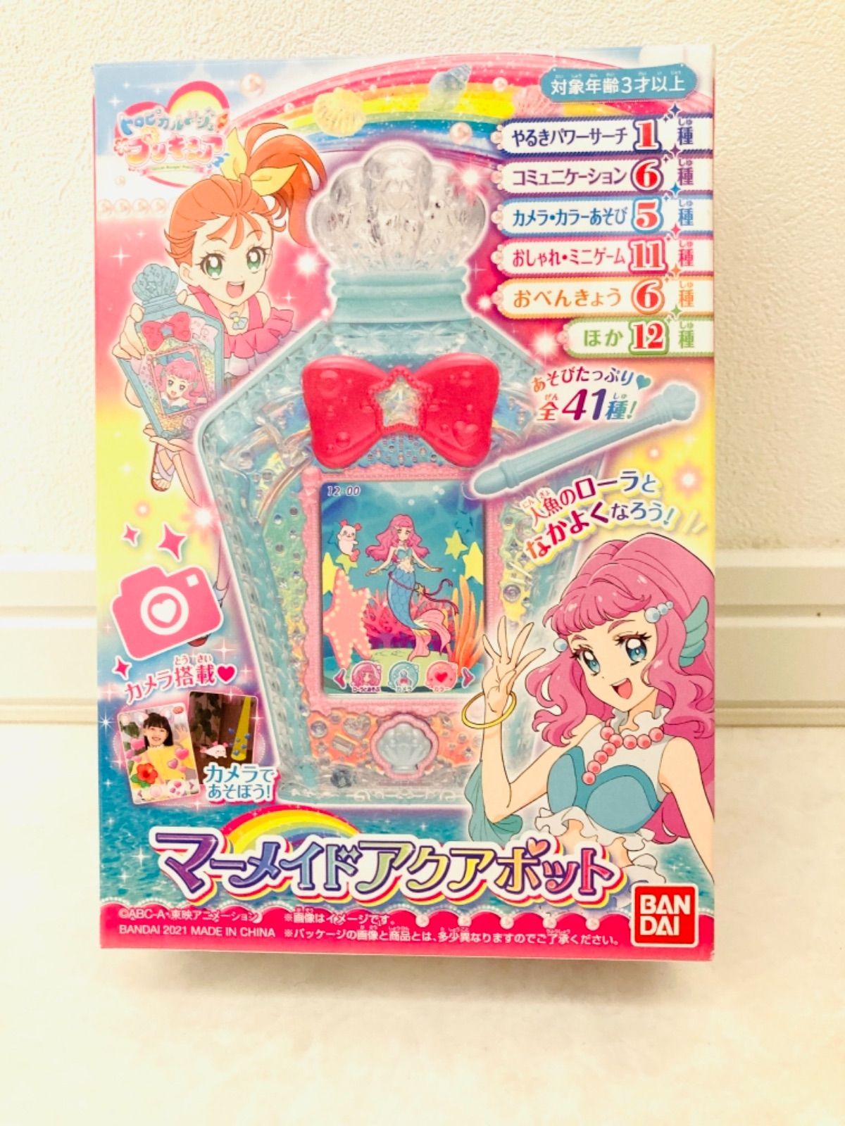 BANDAI トロピカル〜ジュ!プリキュア マーメイドアクアポット 新品未開封 - メルカリ