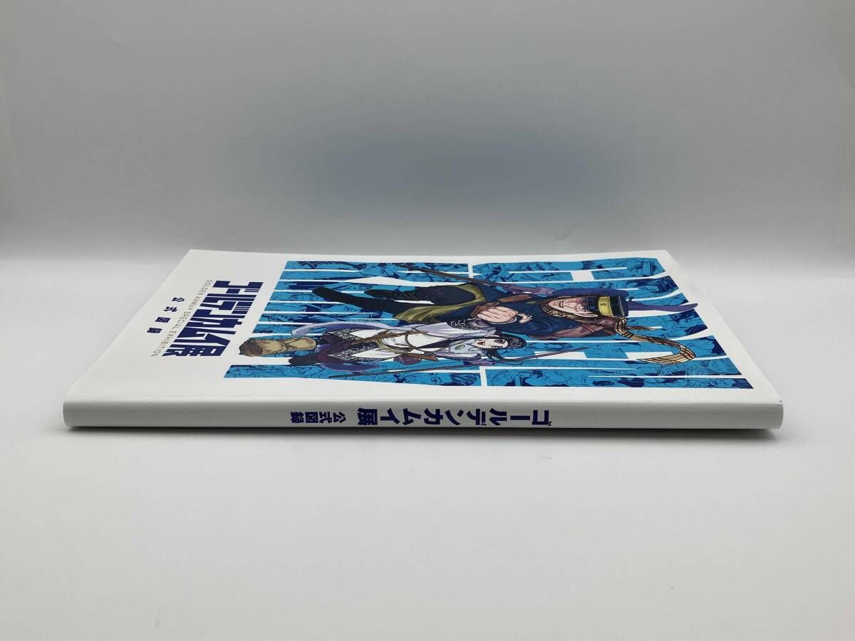 ゴールデンカムイ 全巻セット + 公式図録 ゴールデンカムイ 全巻セット + 公式図録 く日はお得♪ Amazon