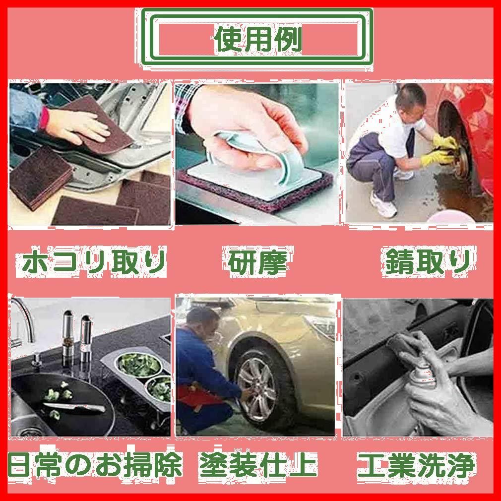 掃除用品