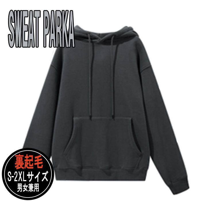 ストリート スウェット CHARCOAL プルオーバー パーカー  裏起毛 ドロップショルダー くすみカラーメンズ レディース バギースタイル スエット ジャージ スウェット フード フーディー ルーム