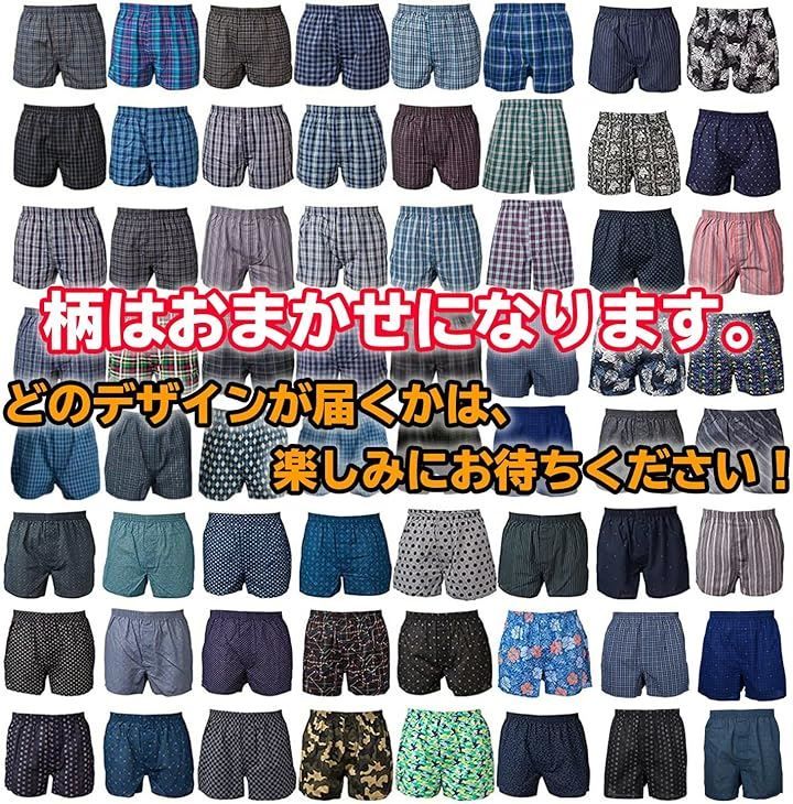 チェック柄