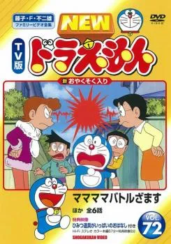 2025年最新】しずかちゃんとパパの人気アイテム - メルカリ