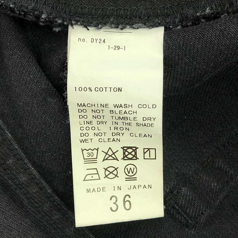 plage 2024SS High Rise デニム　36 黒　美品　プラージュ Plage / プラージュ | 2024SS | High Rise デニムパンツ | 36