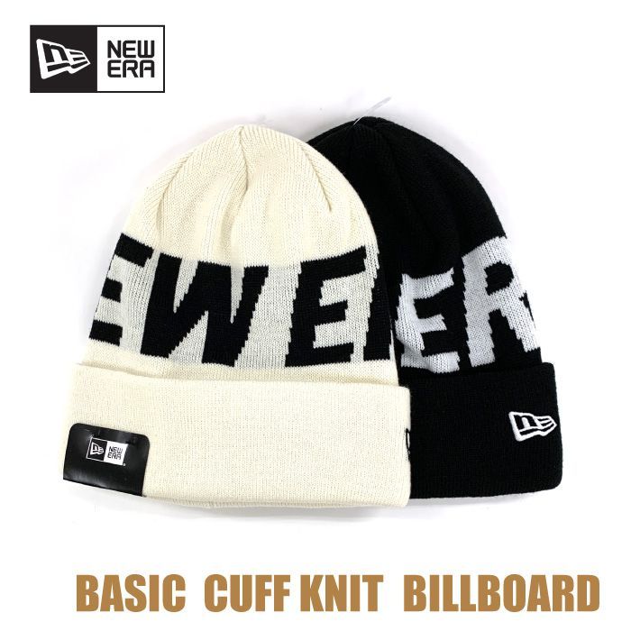 ニューエラ ニット帽 ベーシック カフニット ビルボード BILLDOARD NEW ERA ロゴ ブラック ブランドネーム メンズ レディース スノー 医療用 防寒 デカロゴ