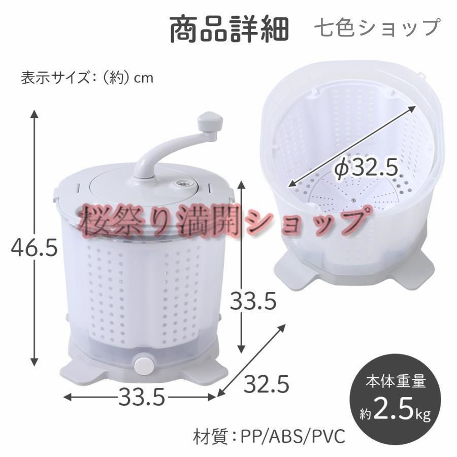 電気不要