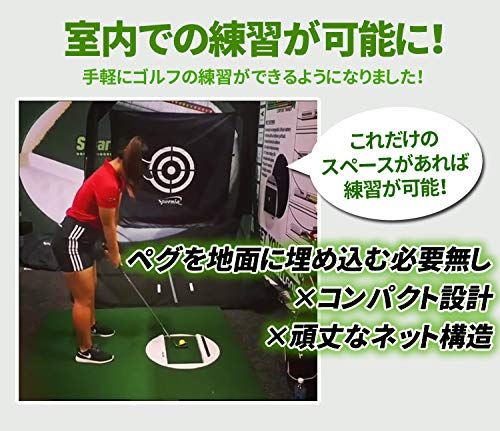 でも設置簡単 練習器具