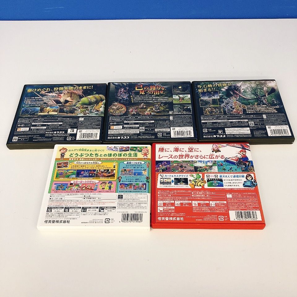 3ds ソフト　セット　マリオ　スマブラ　ミートピア　モンハン　どうぶつの森 3ds ソフト セット マリオ スマブラ ミートピア モンハン