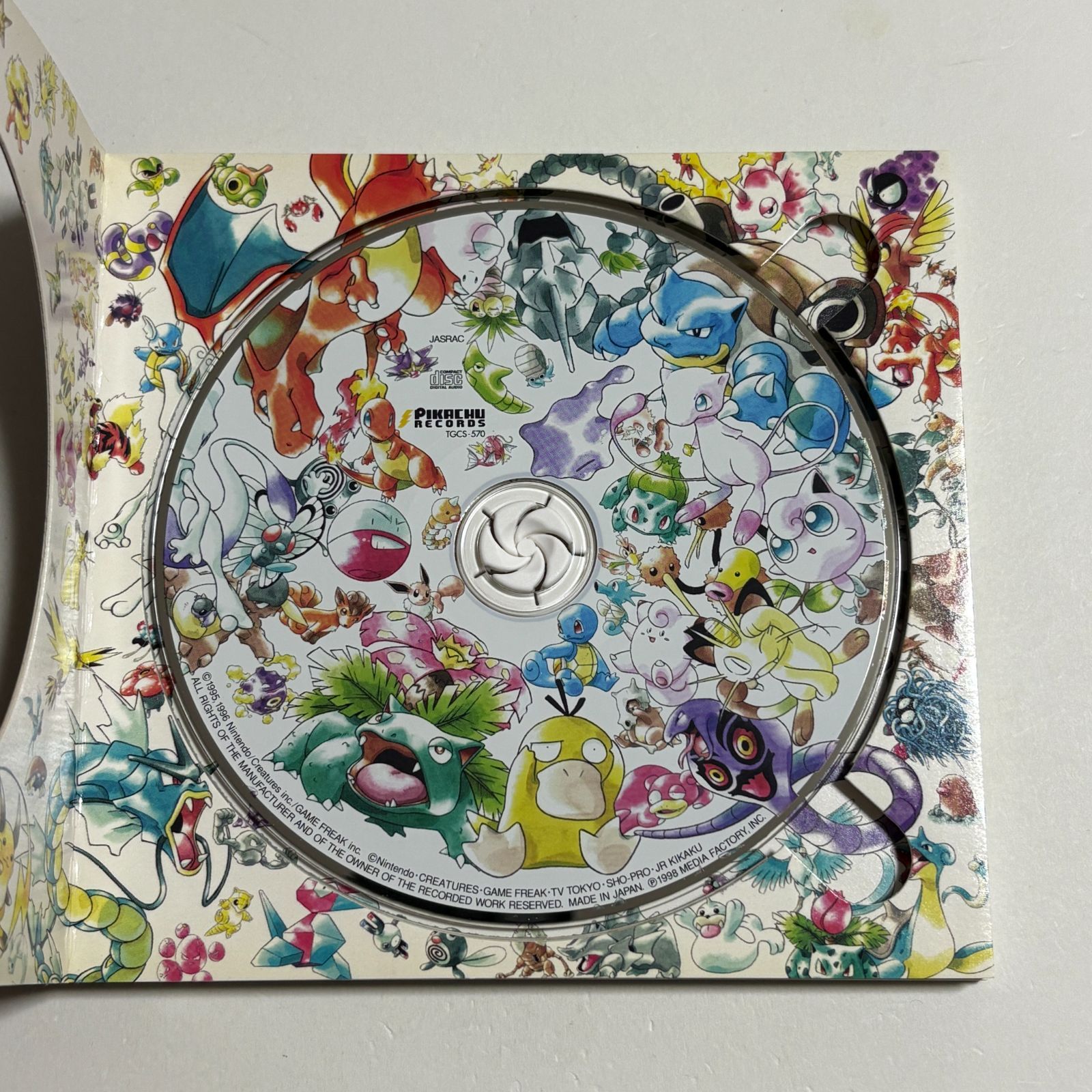 CD『みんなで選んだポケモンソング ポケモン・ベスト