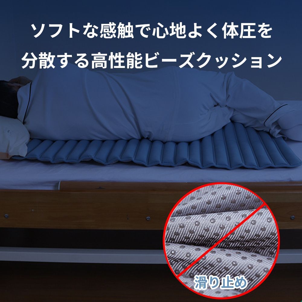 70ｘ100cm ベットマット