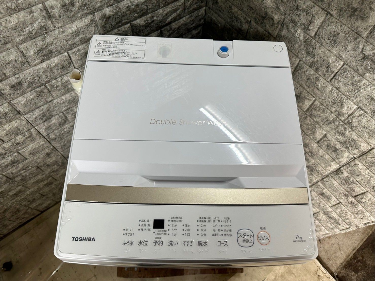 大阪送料無料☆3か月保障付き☆洗濯機☆東芝☆7kg☆2022年☆AW-7GME2(W