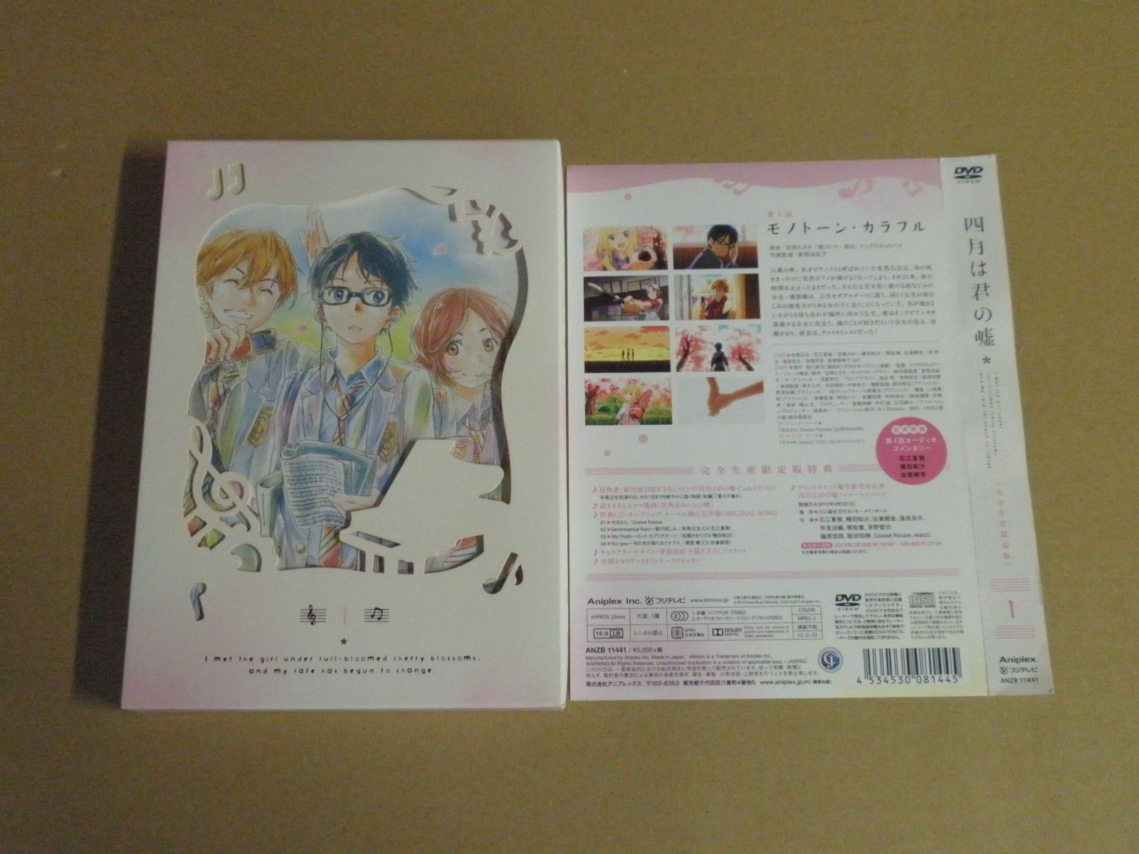 赤影DVD4枚セット 新品未開封 A_2193695e-d7b6-4991-a613-