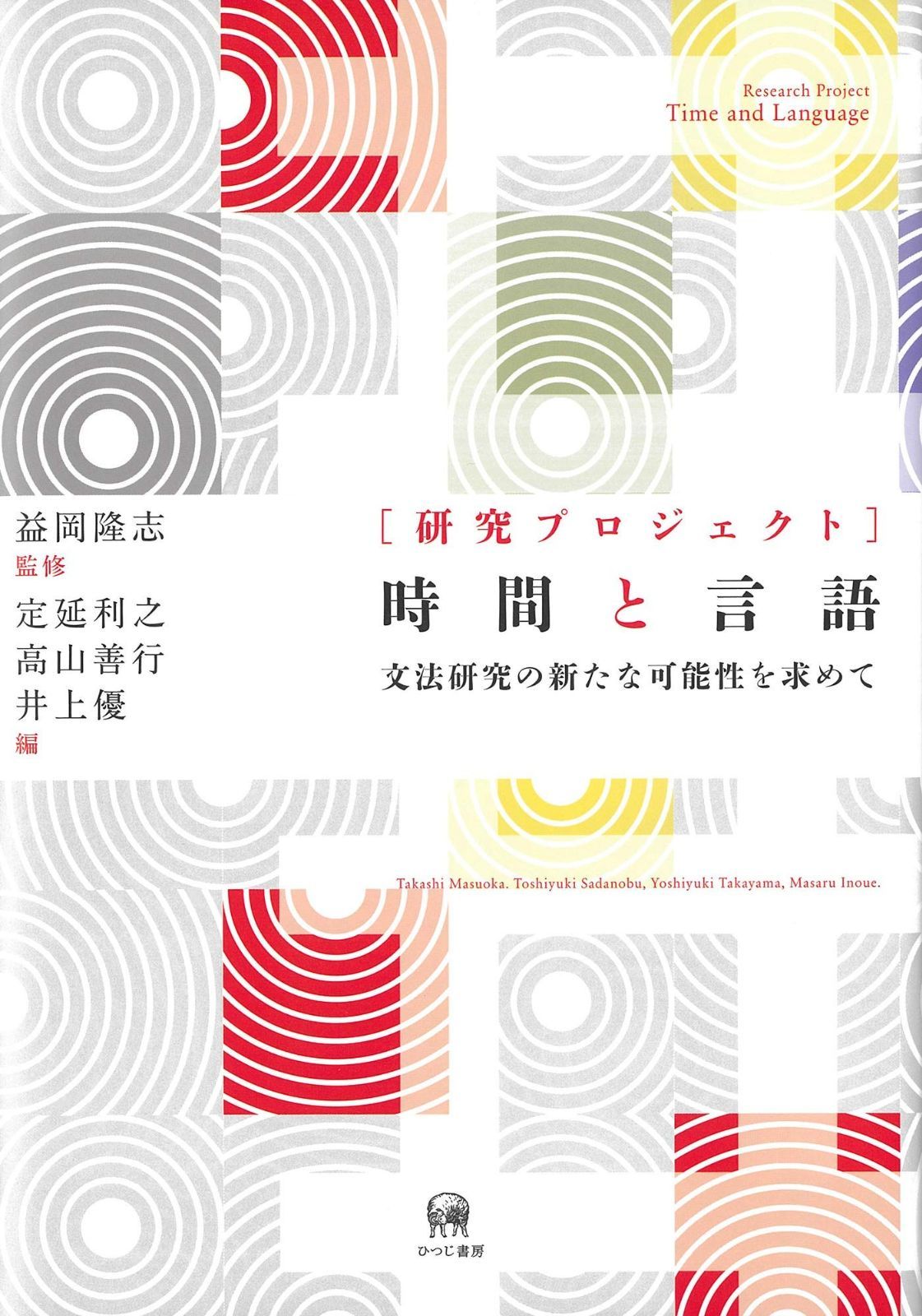 Gala Concert at Festival Hall London 1982 [DVD](品) 【公式通販】