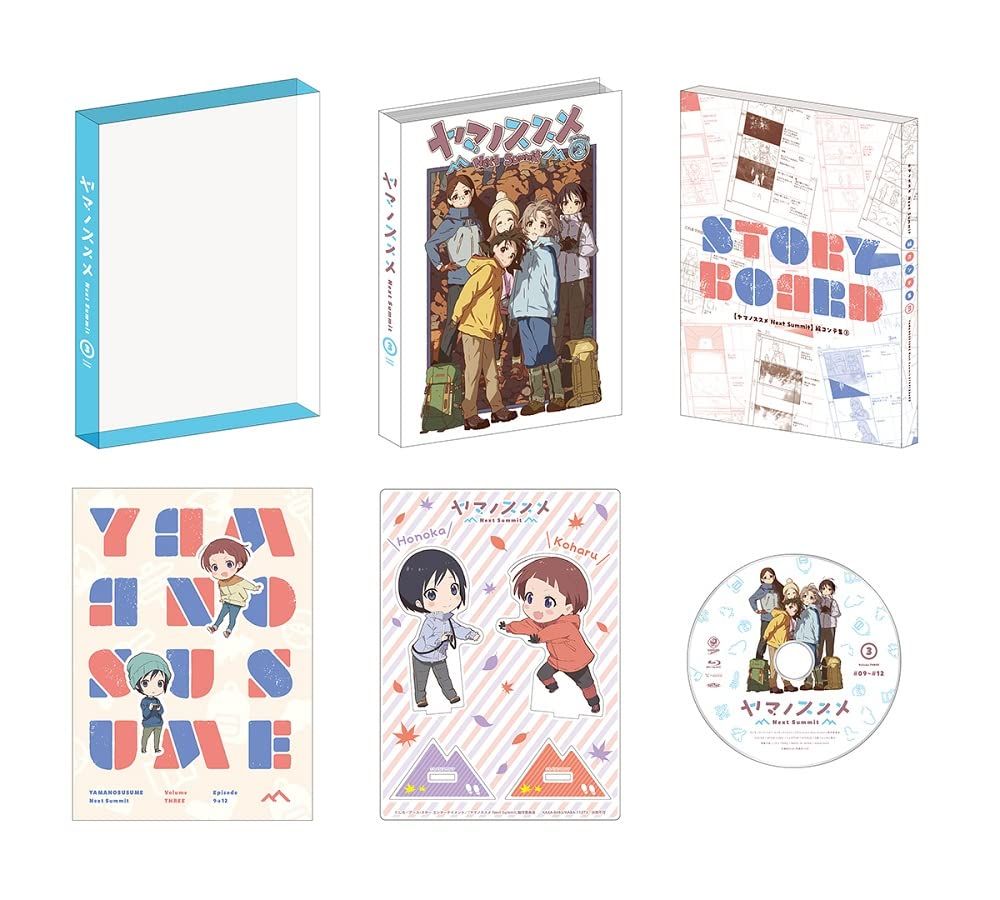 ヤマノススメ Next Summit 第3巻 Blu-ray