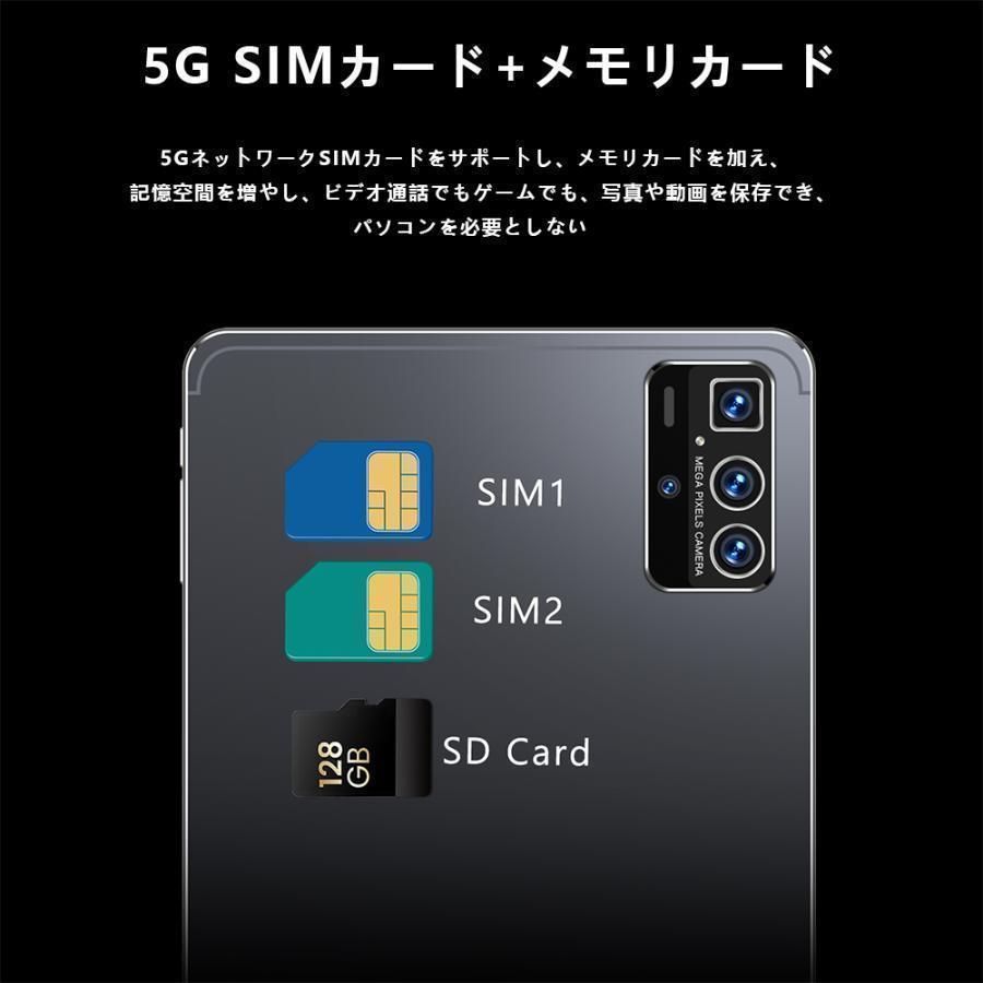GMS Android