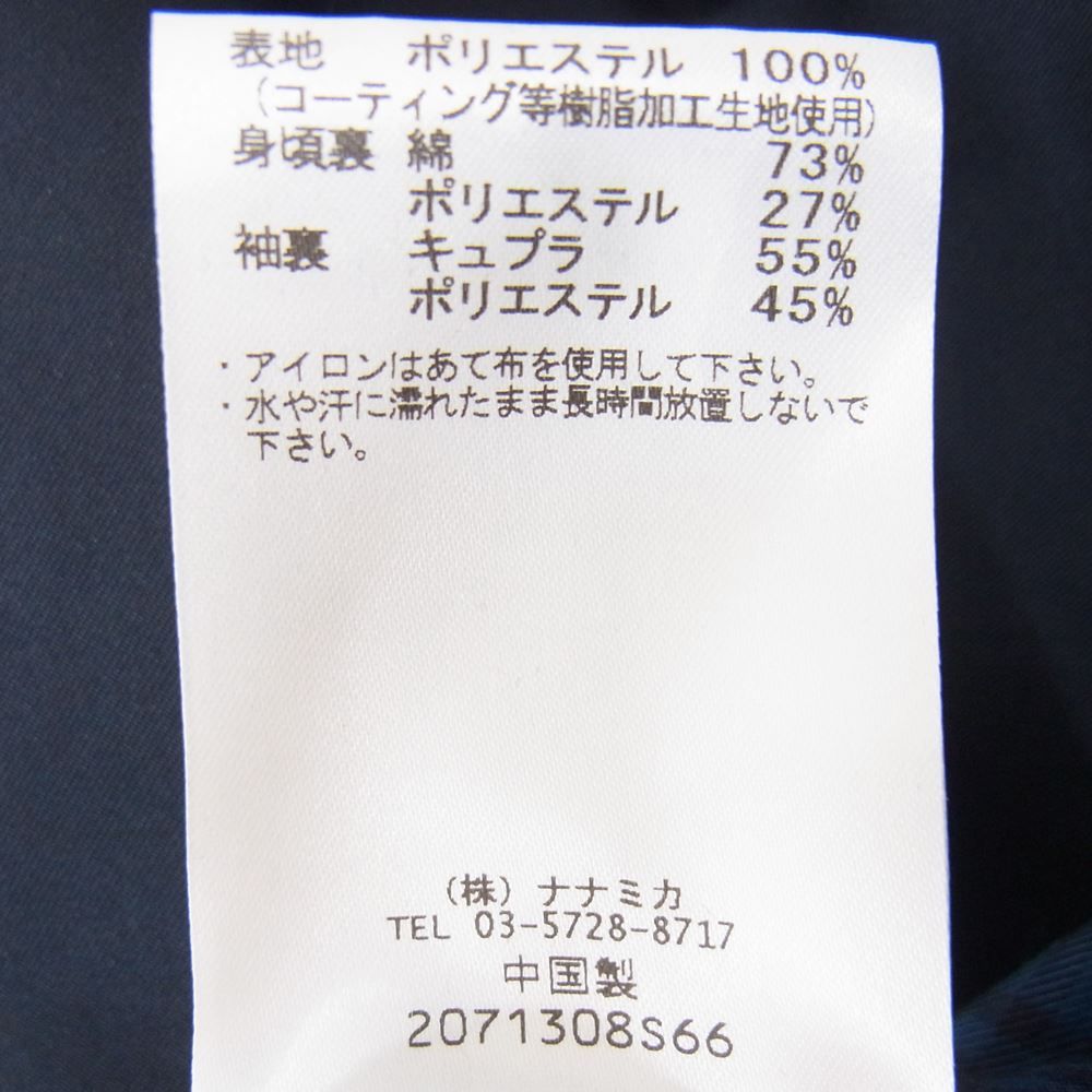 nanamica ナナミカ SUBS215 GORE-TEX ゴアテックス SOUTIEN COLLAR COAT ステンカラー コート ネイビー系  XS【中古】