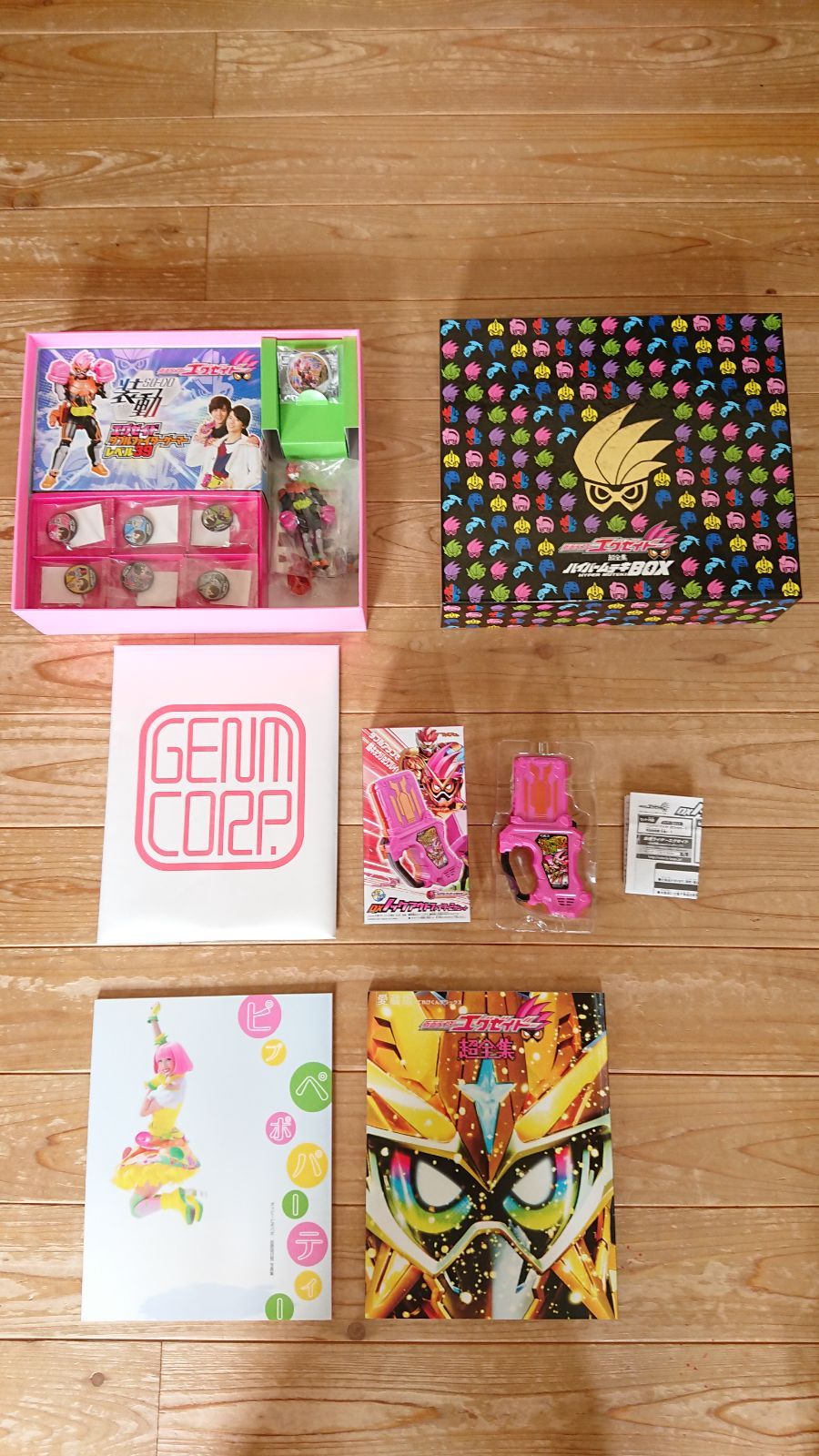 な*認様 超クウガ展 グッズ ガチャ 仮面ライダークウガ 限定 貯金箱 超