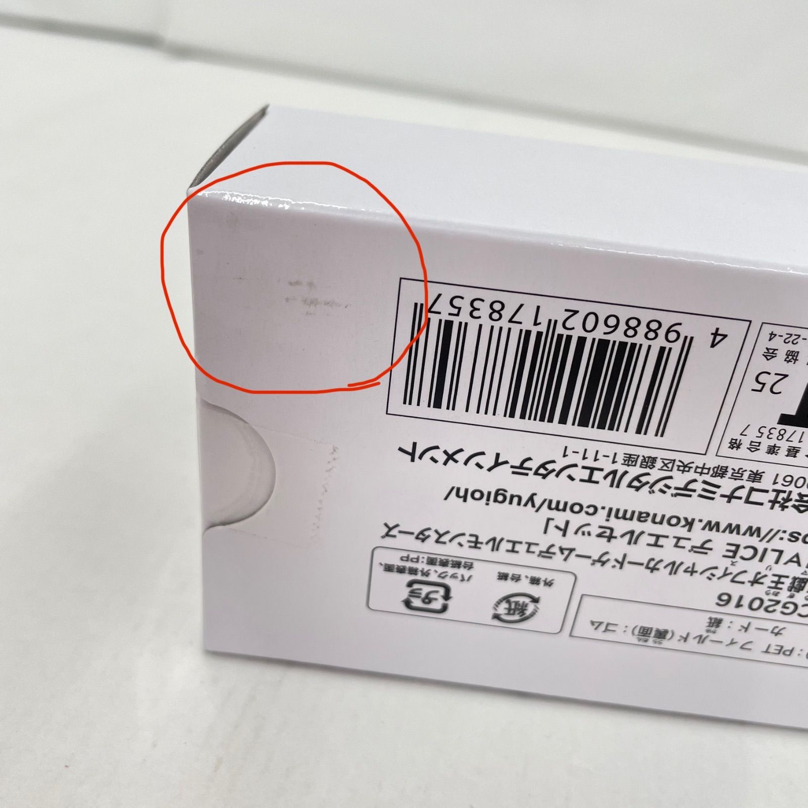 遊戯王 M∀LICEデュエルセット マリスデュエルセット ycsj 未開封