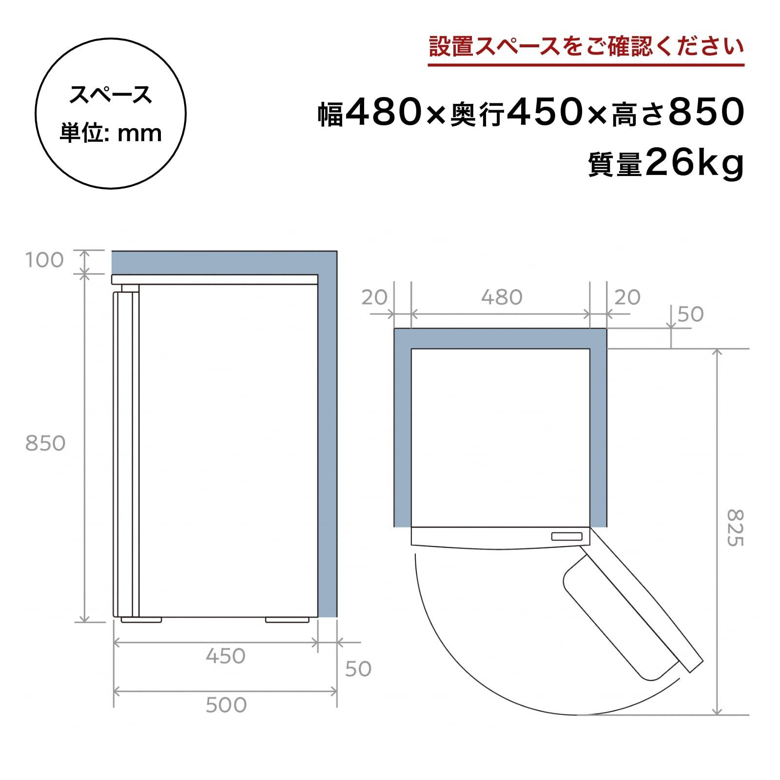 ハイセンス 小型