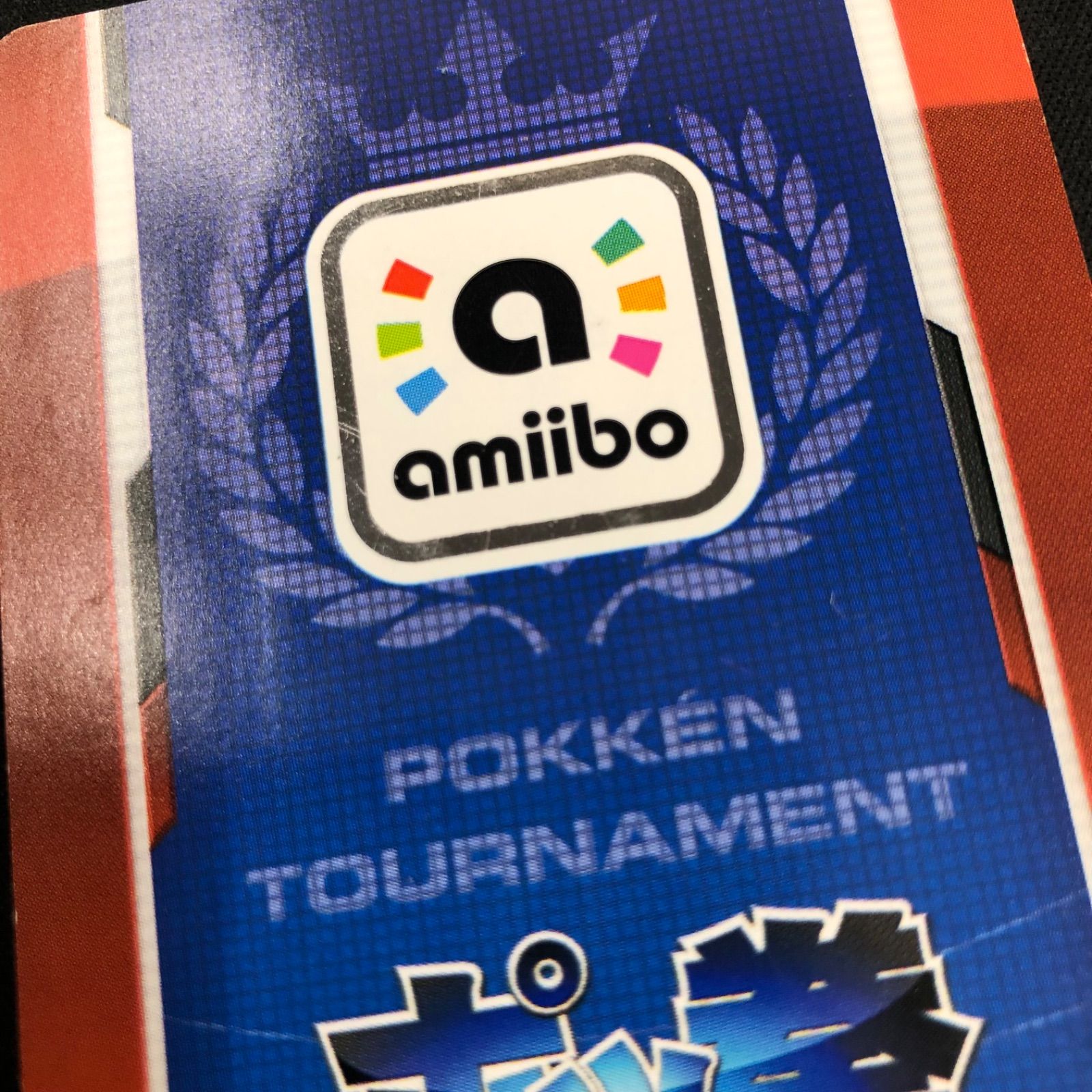 中古 WiiU ポッ拳 POKKEN TOURNAMENT ダークミュウツー amiiboカード付