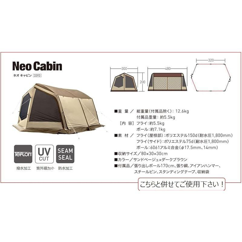 【中古】ogawa(オガワ) テント用 PVCマルチシート(ピスタ5、リサーピア3用 270cm×270cm用) 1405 中古】ogawa(オガワ) テント用 PVCマルチシート(ピスタ5