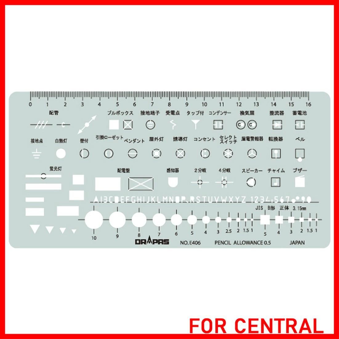 特価商品】ドラパス テンプレート E406N 屋内配線定規 31406