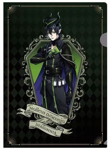 中古】クリアファイル マレウス・ドラコニア A4クリアファイル