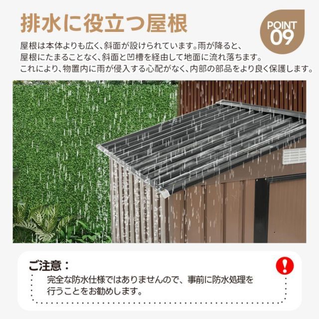 防水 可動棚付き